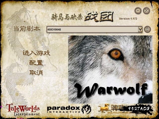 【沙盒RPG/汉化】骑马与砍杀-Warwolf 战狼 绅士MOD+破解【2.7G】 畅玩游戏 预览第6张