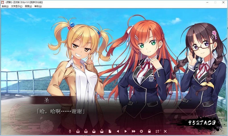 【ADV/汉化】下流的意外事件：思影！精修汉化版 【PC+安卓/3.4G】 畅玩游戏 预览第4张