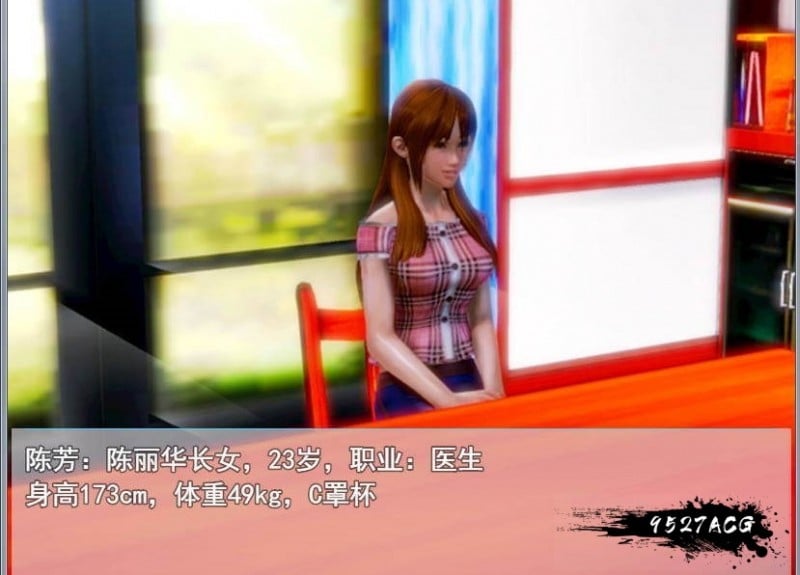 【国产RPG/动态】 猎色人生之屌丝猎艳记 V2.1中文完结封箱作弊修复版+全CG【4G】 畅玩游戏 预览第5张