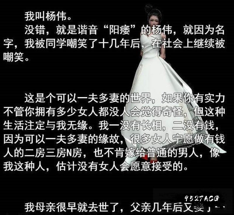 【国产RPG/动态】 猎色人生之屌丝猎艳记 V2.1中文完结封箱作弊修复版+全CG【4G】 畅玩游戏 预览第2张