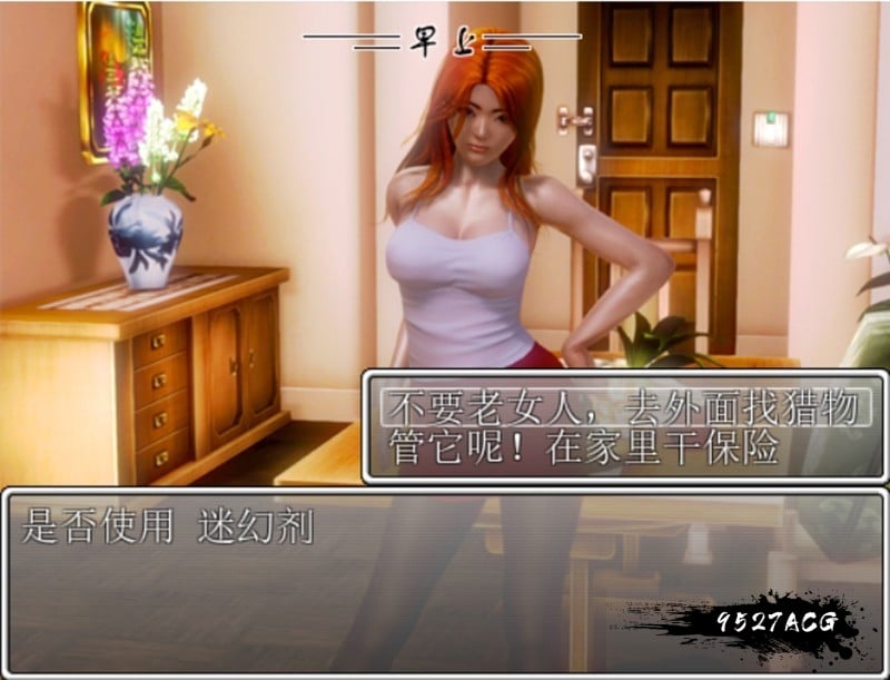 【国产RPG/动态】 猎色人生之屌丝猎艳记 V2.1中文完结封箱作弊修复版+全CG【4G】 畅玩游戏 预览第3张