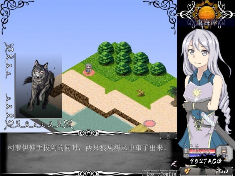 【日式RPG/汉化】狂想的瓦尔基莉亚！精修汉化版+存档+攻略【新汉化/多换装结局/200M】 畅玩游戏 预览第4张