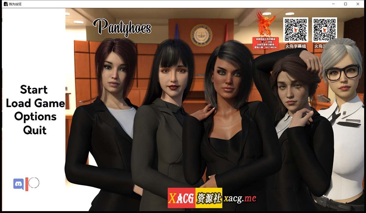 【欧美SLG/汉化/动态】我为丝狂 V6.0 精翻汉化完结版+全CG【PC+安卓/4G/更新】 畅玩游戏 预览第1张