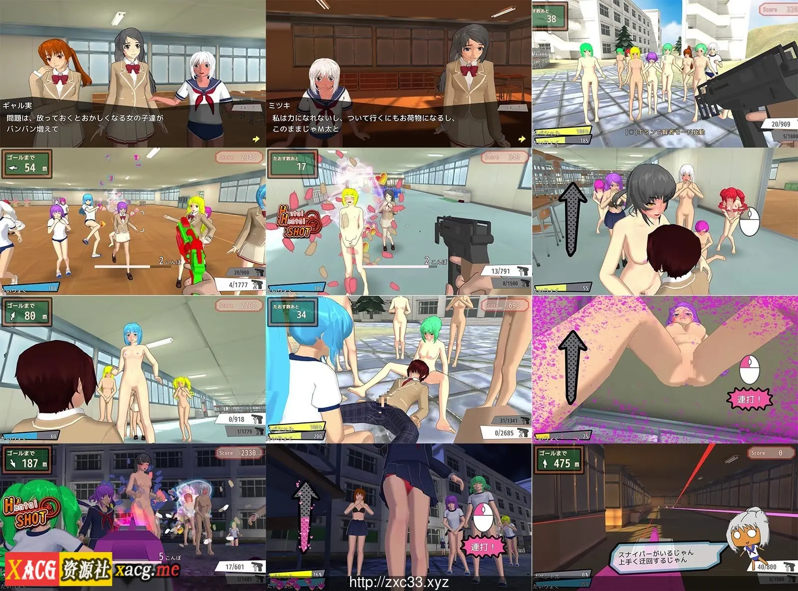 はーれむ・とりがー!! Harem Trigger!! Final 一枪打爆无聊女人的衣服 官方中文 畅玩游戏 预览第11张-XACG动漫资源社——中文ACG动漫游戏社区 a1a592f57d27c07fb0f0d4a9ec213968