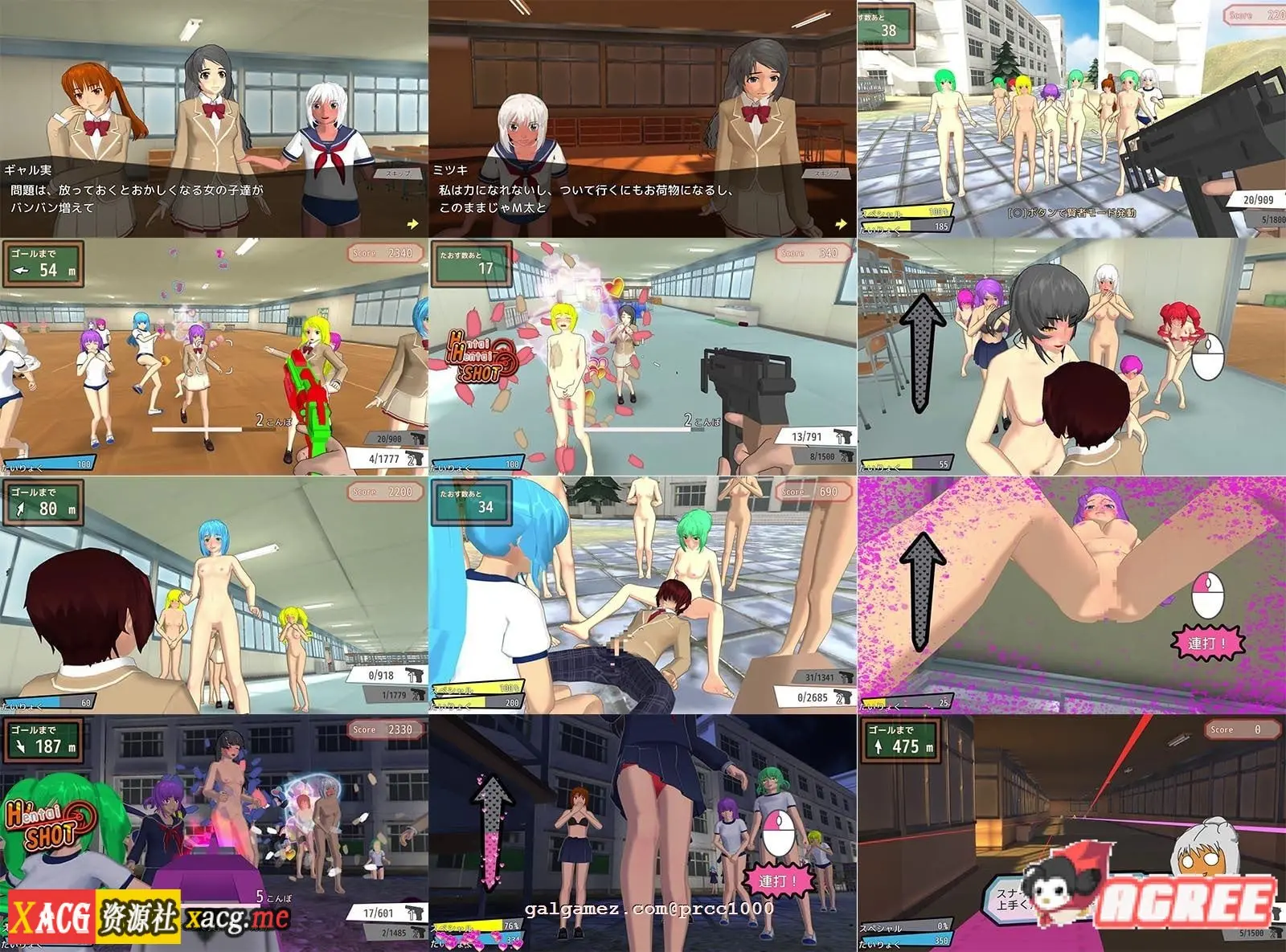 はーれむ・とりがー!! Harem Trigger!! Final 一枪打爆无聊女人的衣服 官方中文 畅玩游戏 预览第14张-XACG动漫资源社——中文ACG动漫游戏社区 RJ239096 img smp17f020e759f20fc02