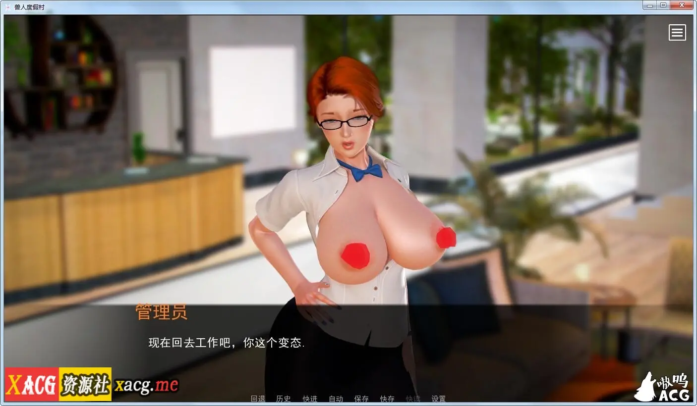 【欧美SLG/汉化/动态】兽人度假村Sexus Resort 0.50 汉化版+全CG 【PC+安卓/新汉化/2.5G】 畅玩游戏 预览第6张-XACG动漫资源社——中文ACG动漫游戏社区 164420n2sx29xmjoffafsj
