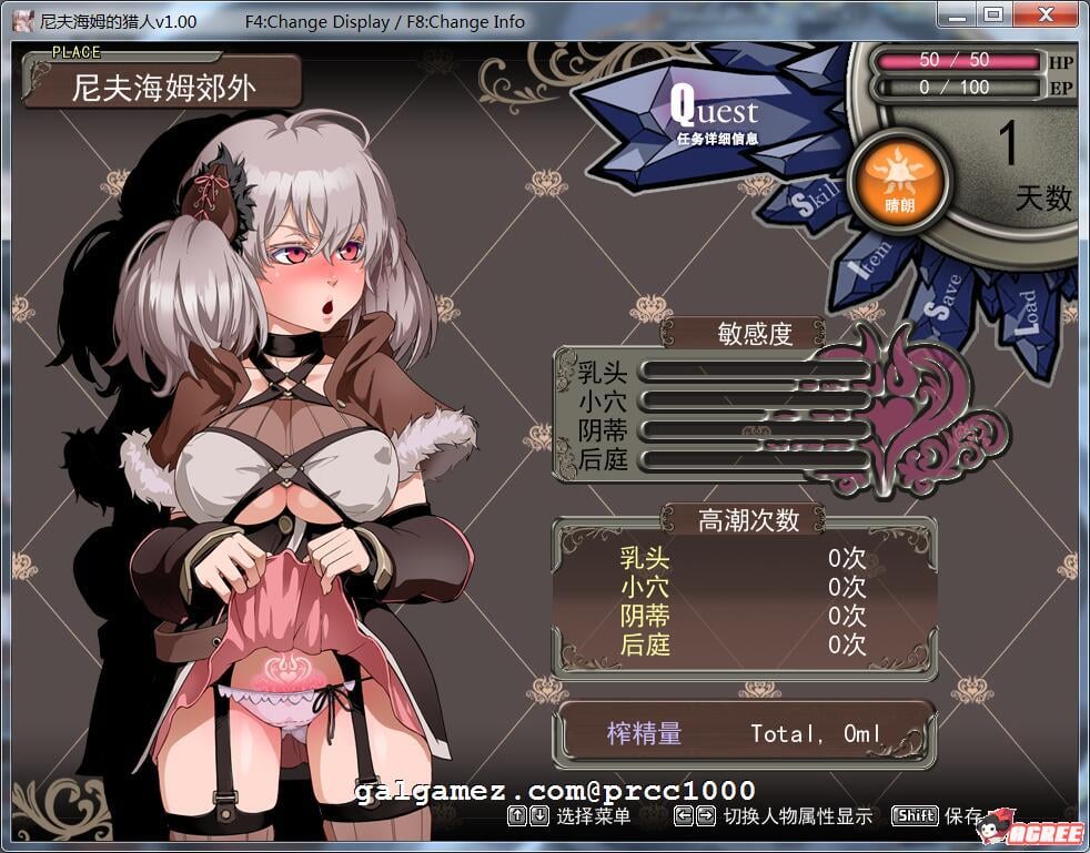 【RPG/中文/步兵】尼夫海姆的猎人：阿瑟尔的烙印 官方中文/付CG包/官方动画/攻略[1G] 动漫动画 预览第5张