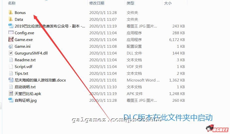 【RPG/中文/步兵】尼夫海姆的猎人：阿瑟尔的烙印 官方中文/付CG包/官方动画/攻略[1G] 动漫动画 预览第9张