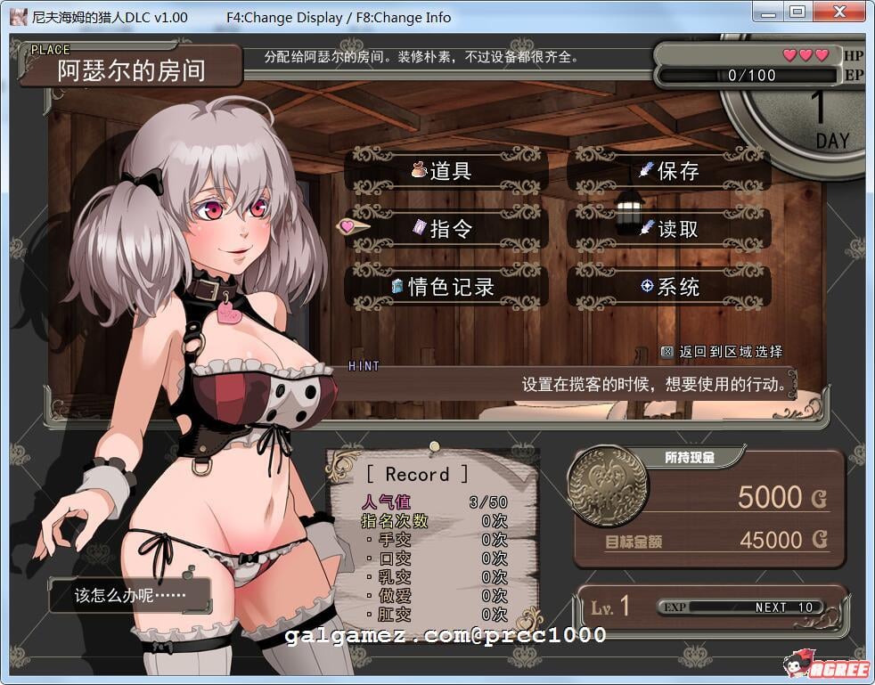 【RPG/中文/步兵】尼夫海姆的猎人：阿瑟尔的烙印 官方中文/付CG包/官方动画/攻略[1G] 动漫动画 预览第6张