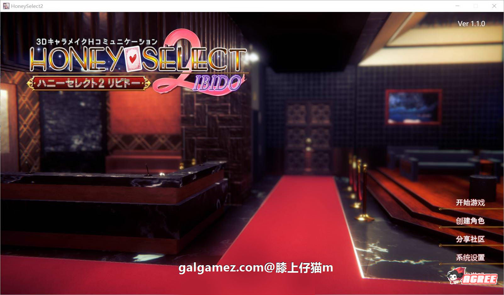 【3D/I社/璇玑公主】HoneySelect 2：原欲 V1.2 精修汉化步兵解码整合版【 白屏修复/26G】 畅玩游戏 预览第1张