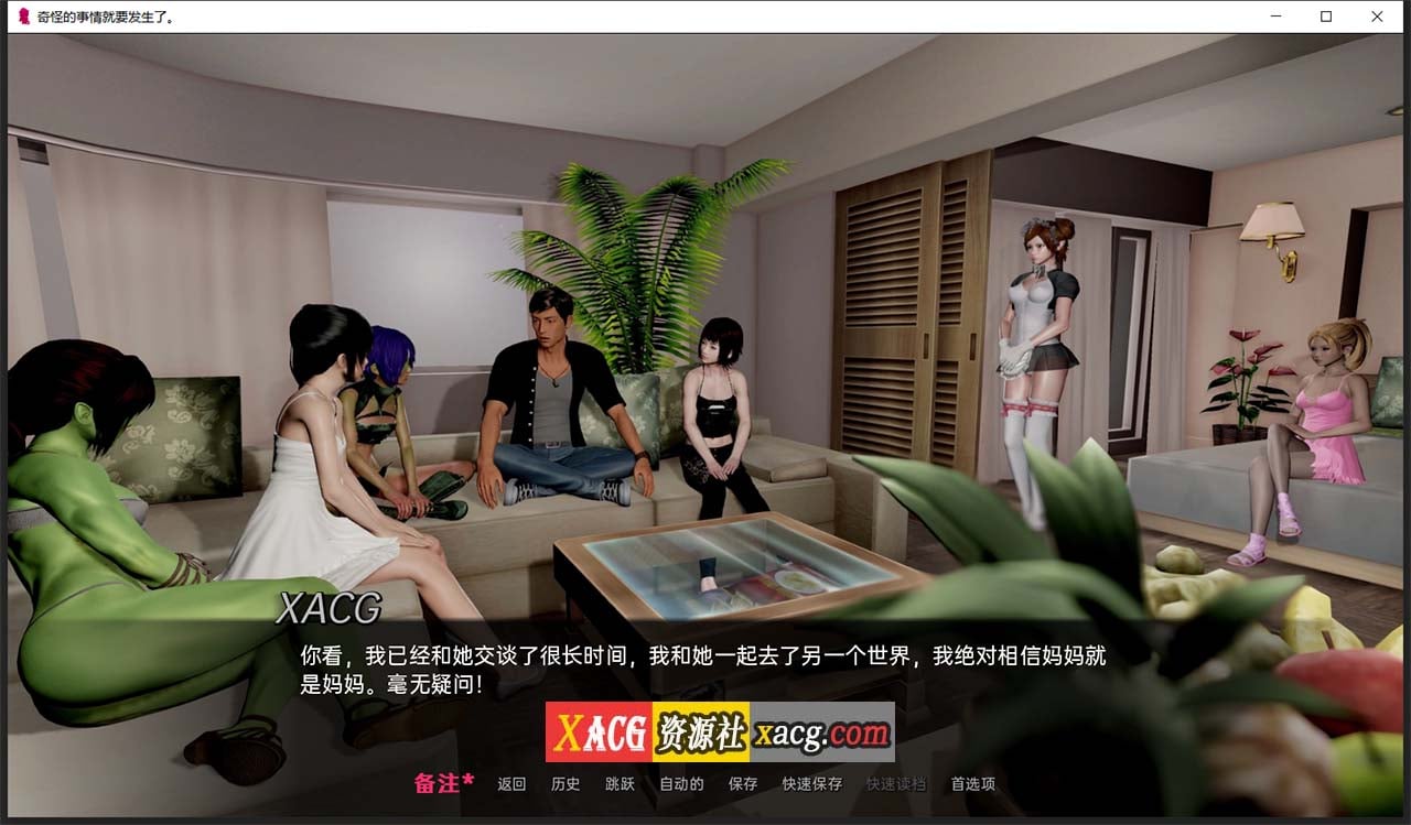 【欧美SLG/汉化/动态】灰色遗产 V0.5 汉化版【PC+安卓/4G】 畅玩游戏 预览第2张