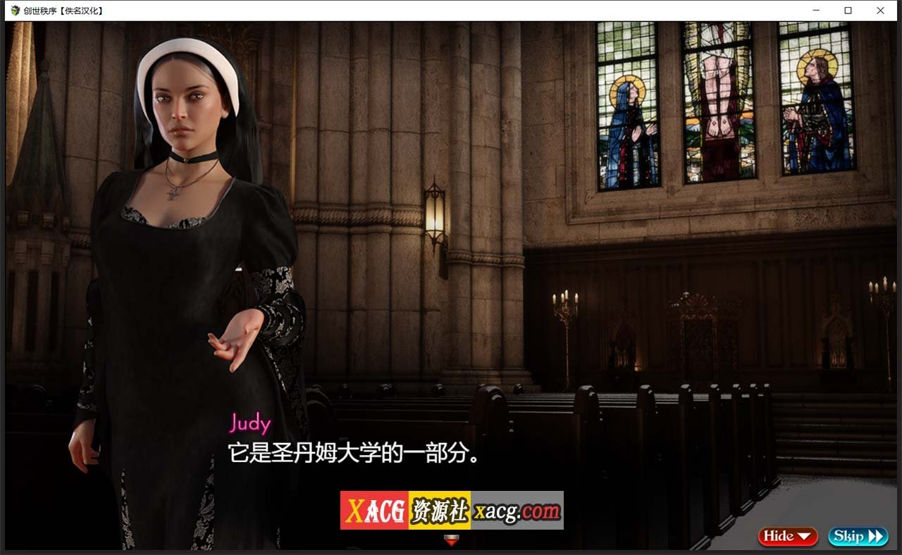 【超神级RPG/汉化/动态】创世秩序 v.53121 逍遥汉化版【PC+安卓/5G】 畅玩游戏 预览第8张