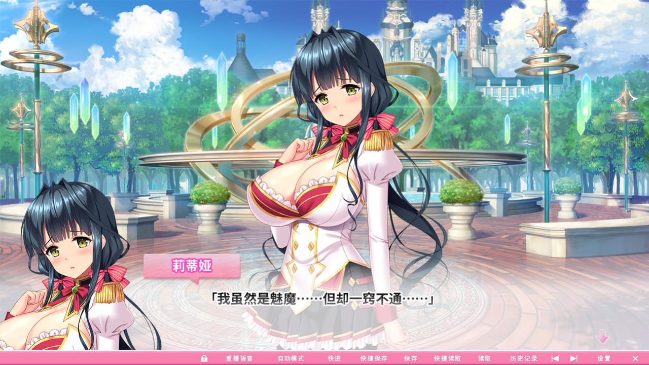 【超拔作/中文/动态】炎孕波涛汹涌!异世界魔法学园官方中文步兵版【官中版/5G】 畅玩游戏 预览第6张-XACG动漫资源社——中文ACG动漫游戏社区 【超拔作/中文/动态】炎孕波涛汹涌!异世界魔法学园官方中文步兵版【官中版/5G】 畅玩游戏 预览第6张