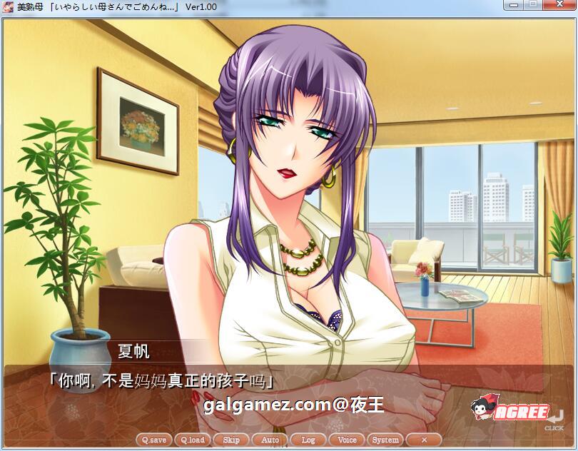 【拔作汉化/母系后宫/全CV】美熟母!云汉化版+CG+动画+存档【PC+安卓/2.4G】 动漫动画 预览第3张-XACG动漫资源社——中文ACG动漫游戏社区 【拔作汉化/母系后宫/全CV】美熟母!云汉化版+CG+动画+存档【PC+安卓/2.4G】 动漫动画 预览第3张