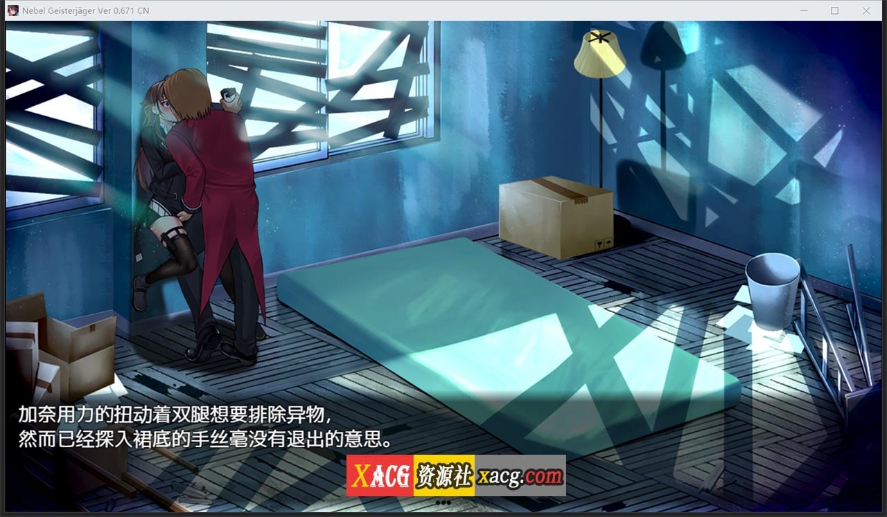 【神作RPG/中文/高能NTR】除灵猎人:N.G.J Ver0.672 官中步兵赞助版【新作/1G】 畅玩游戏 预览第3张-XACG动漫资源社——中文ACG动漫游戏社区 【神作RPG/中文/高能NTR】除灵猎人:N.G.J Ver0.672 官中步兵赞助版【新作/1G】 畅玩游戏 预览第3张