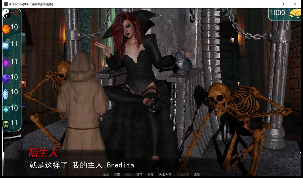 【奇幻沙盒/汉化】上古卷轴-法师的后宫之路 V4.9 精翻汉化作弊版+CG【3月大更新/6G】 畅玩游戏 预览第10张