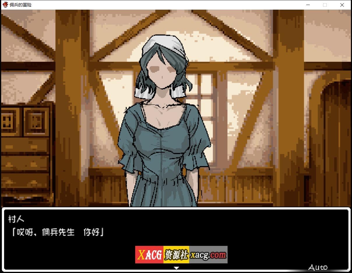 【像素RPG/官中/动态】佣兵的冒险 官方中文版【新作/500M】 畅玩游戏 预览第10张