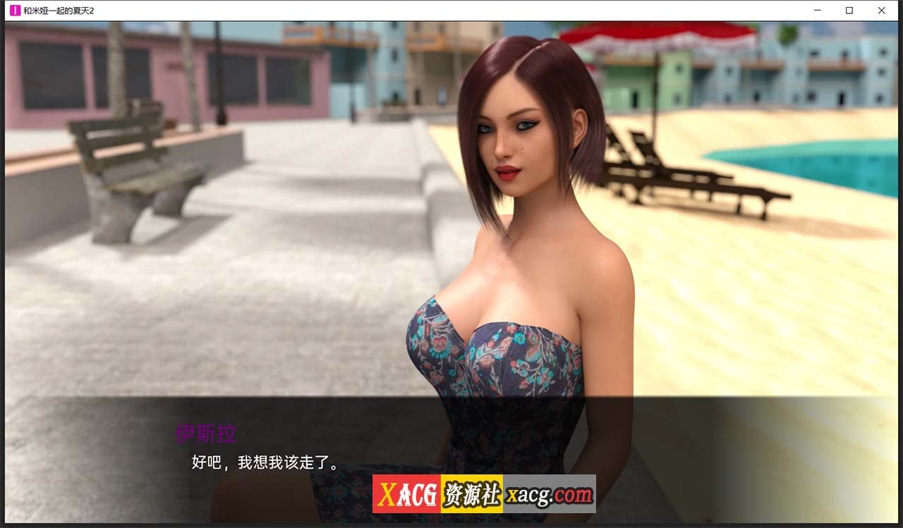【欧美SLG/汉化/动态】和米娅一起的夏天2 EP5 汉化版【PC+安卓/3G】 畅玩游戏 预览第2张-XACG动漫资源社——中文ACG动漫游戏社区 【欧美SLG/汉化/动态】和米娅一起的夏天2 EP5 汉化版【PC+安卓/3G】 畅玩游戏 预览第2张