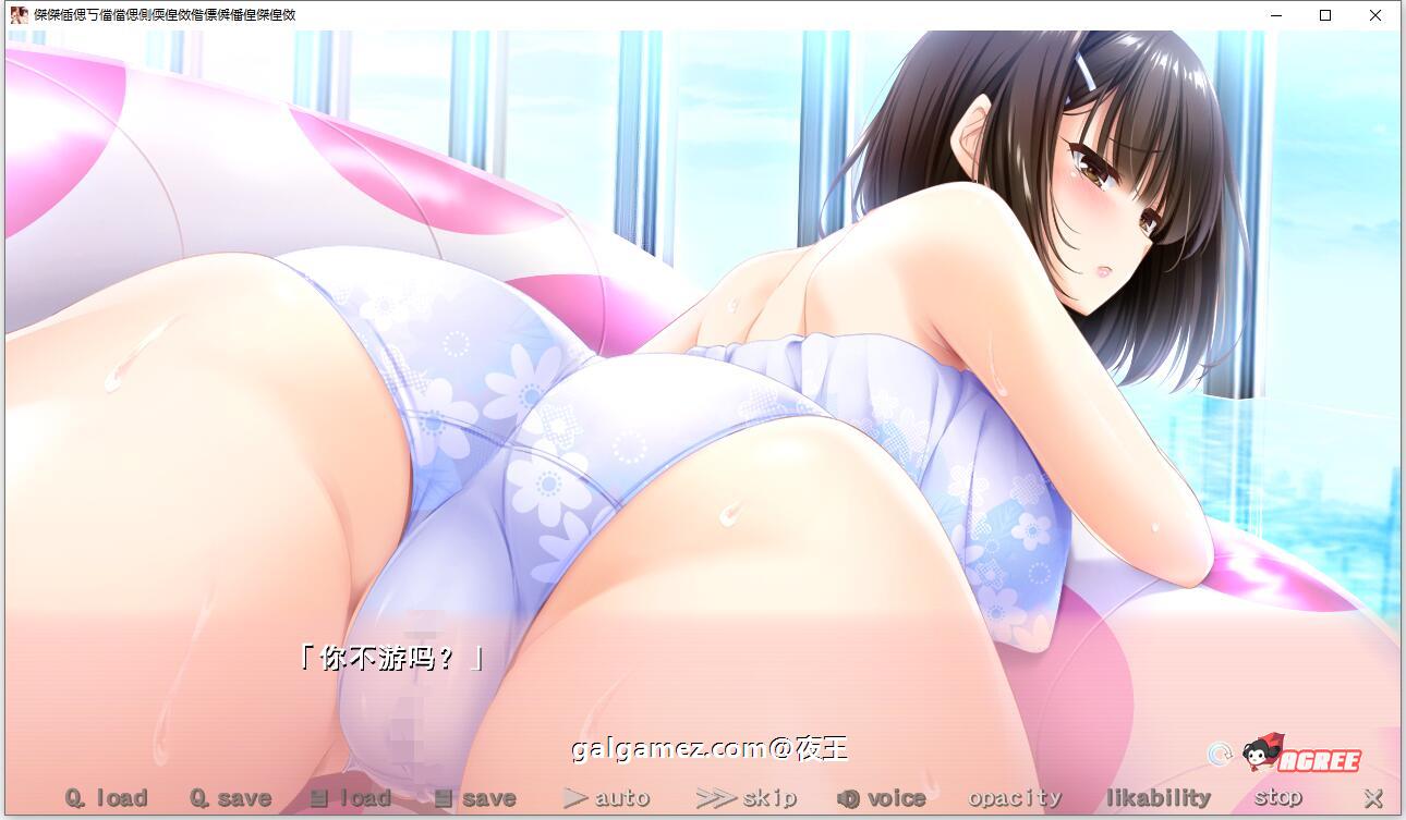 【超拔作/精翻/全CV】过家家~儿子抢夺大作战~精翻汉化硬盘版+全CG【新汉化/5G】 畅玩游戏 预览第11张