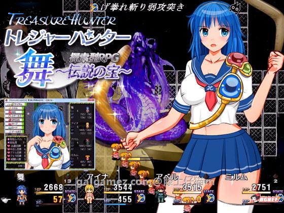 【RPG/汉化】舞！尘埃落定后的现实世界~亲子丼NTR番外篇+正篇完全汉化版+存档【750M】 畅玩游戏 预览第2张