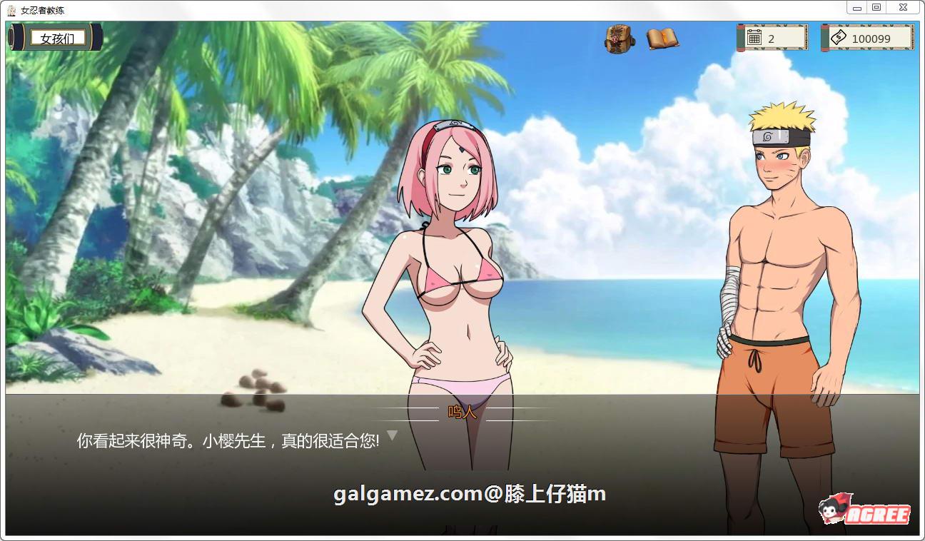 【欧美SLG/中文/动态】火影女忍者训练师 V0.23.1 官方中文作弊版【PC+安卓/更新/500M】 畅玩游戏 预览第13张