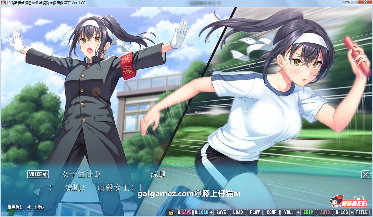 【大型ADV/汉化/动态】我的女友喜欢别人的肉棒！汉化版+存档+CG包【8新汉化/5G】 畅玩游戏 预览第12张