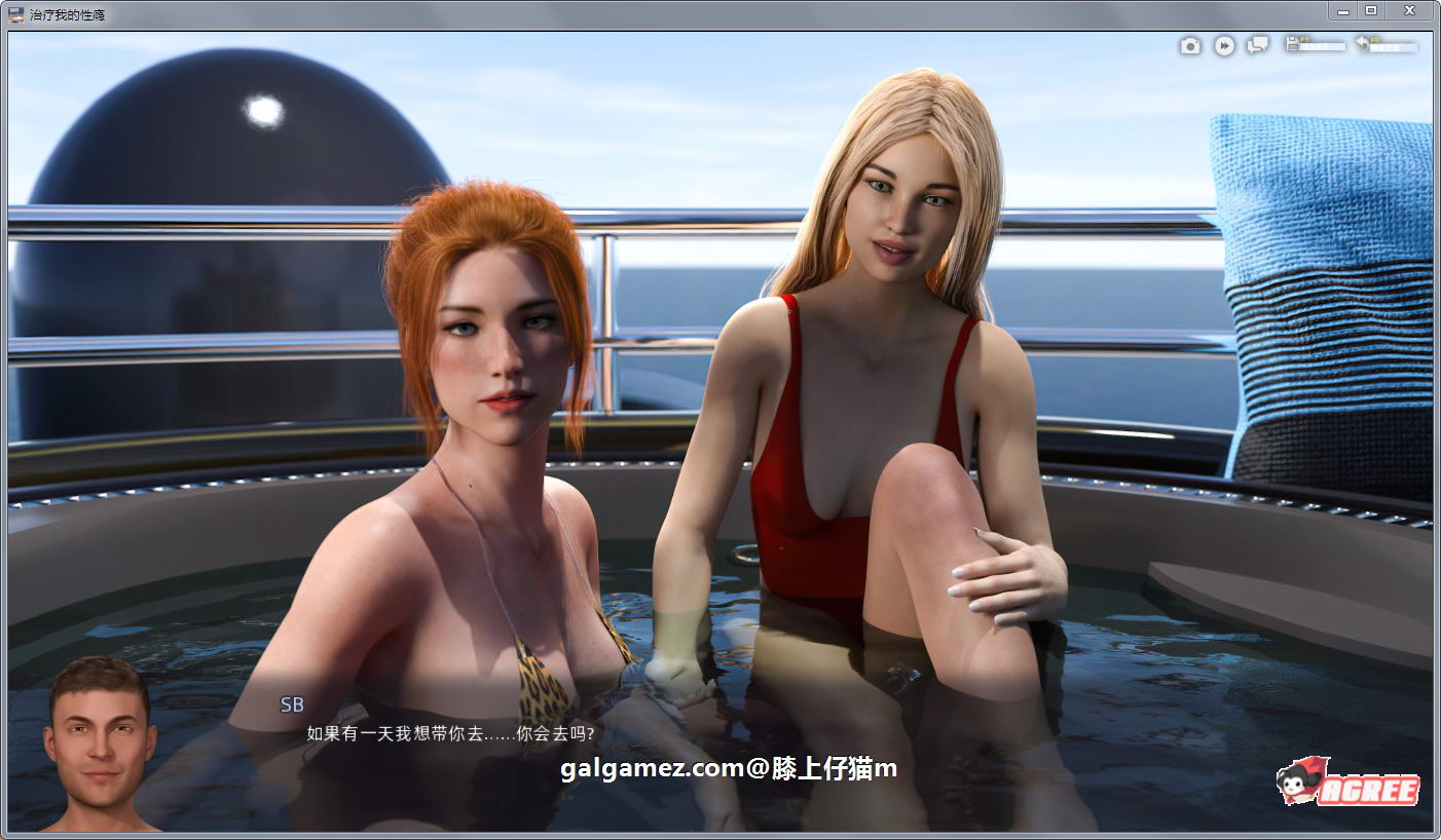 【欧美沙盒/汉化/动态CG】治愈我的性瘾！C3E7精修汉化版+前作 +CG【PC+安卓/3.7G】 畅玩游戏 预览第6张