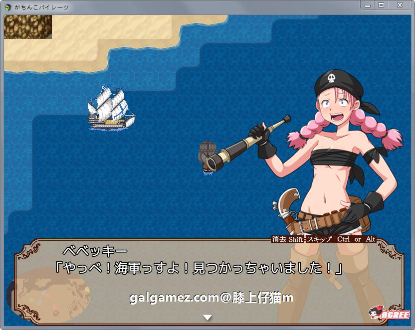 【大航海RPG】エロ海贼王：加奇科海贼 Ver1.0 DL正式版【新作/超高可玩性】【650M】 畅玩游戏 预览第8张