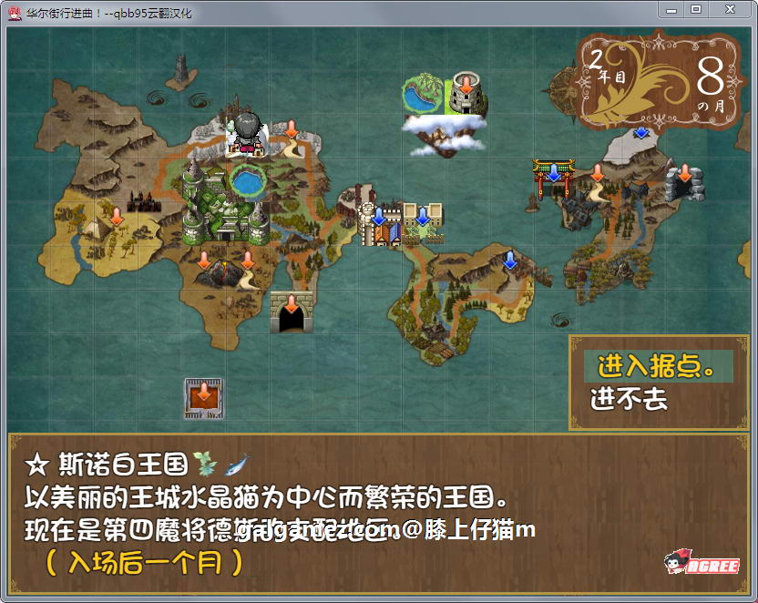 【超大作/汉化/动态】华尔街★行进曲！汉化版+全CG存档【多空/1.1G/百度】 畅玩游戏 预览第6张