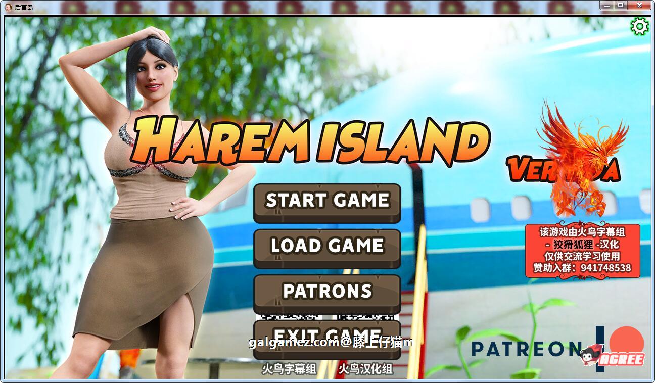 【大后宫SLG/汉化/动态CG】后宫岛！精翻汉化完结版+全CG【PC+安卓/3.4G】 畅玩游戏 预览第1张