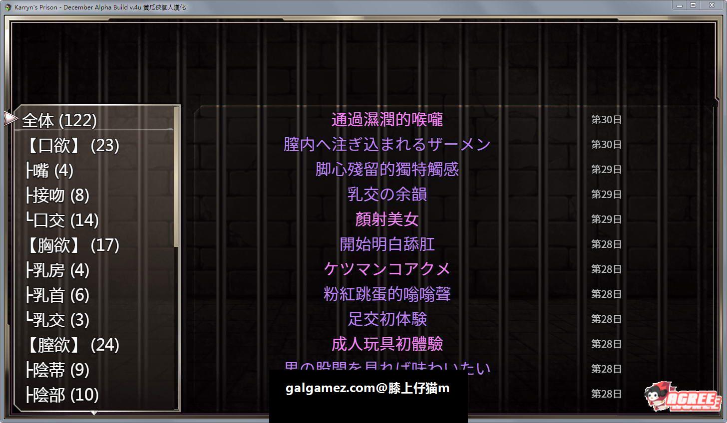 【日式RPG/汉化/动态】 Karryn\'s Prison 卡琳·监狱长 0.6L 精翻汉化无码版+存档 【新汉化/600M】 畅玩游戏 预览第11张-XACG动漫资源社——中文ACG动漫游戏社区 【日式RPG/汉化/动态】 Karryn\'s Prison 卡琳·监狱长 0.6L 精翻汉化无码版+存档 【新汉化/600M】 畅玩游戏 预览第11张