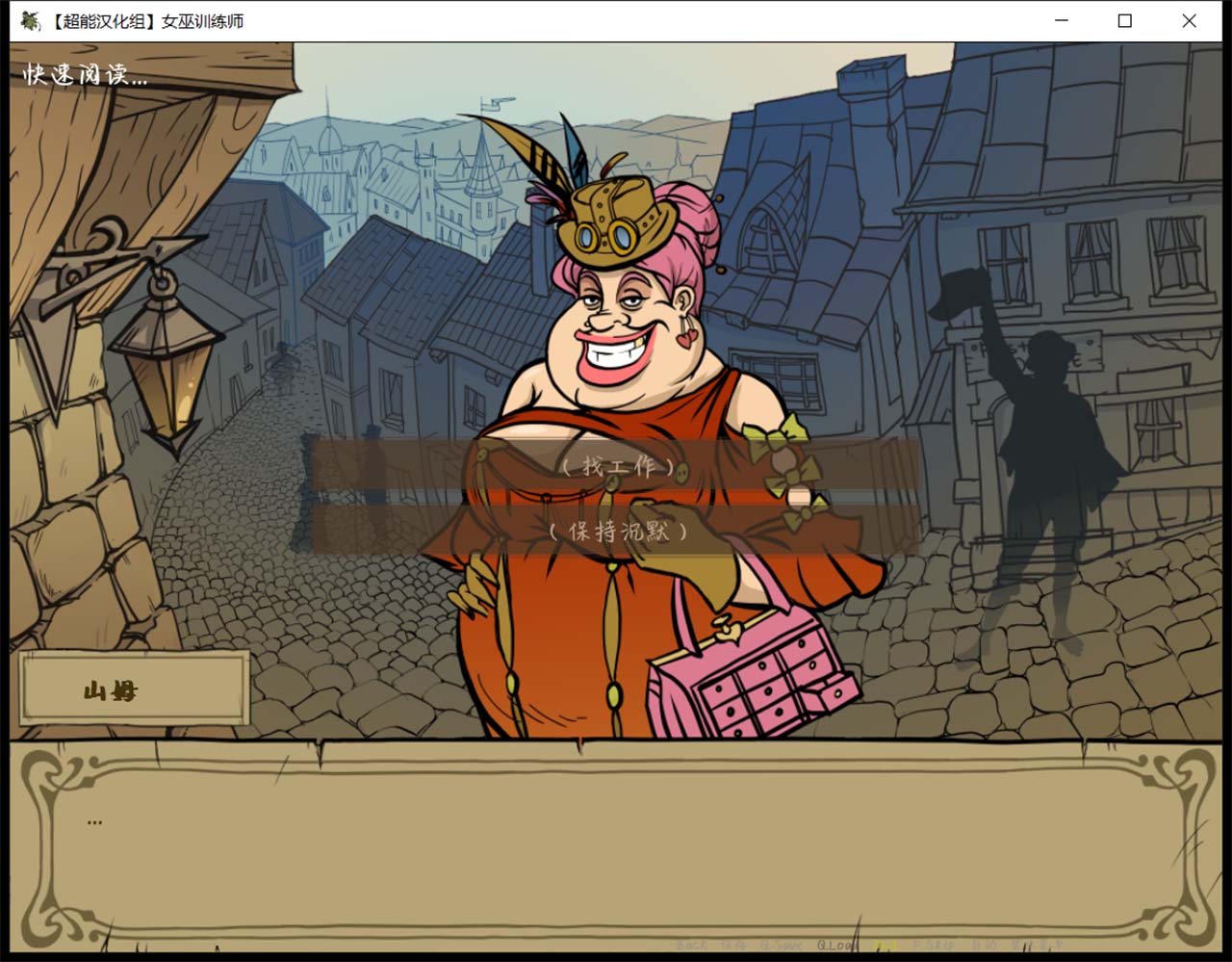 【欧美SLG/汉化/动态】 女巫猎人训练师Ver.October 精修汉化版 + 最新官方英文版 Riviera Voyage 【PC+安卓/1.6G】 畅玩游戏 预览第7张-XACG动漫资源社——中文ACG动漫游戏社区 【欧美SLG/汉化/动态】 女巫猎人训练师Ver.October 精修汉化版 + 最新官方英文版 Riviera Voyage 【PC+安卓/1.6G】 畅玩游戏 预览第7张