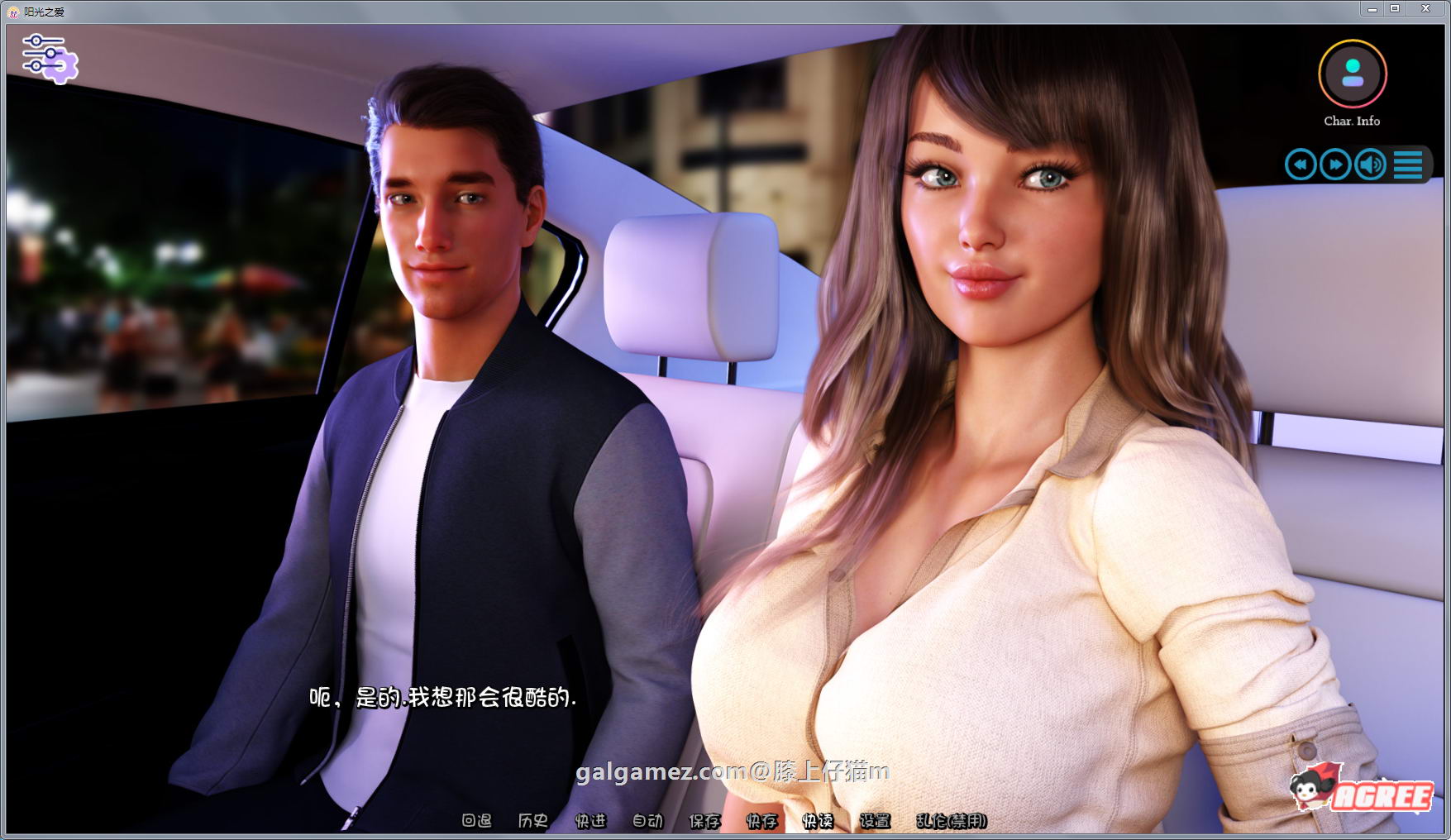 【欧美神作/汉化/动态】阳光湾恋人 V0.050i 精翻汉化版+CG【大更新/PC+安卓/6G】 畅玩游戏 预览第24张