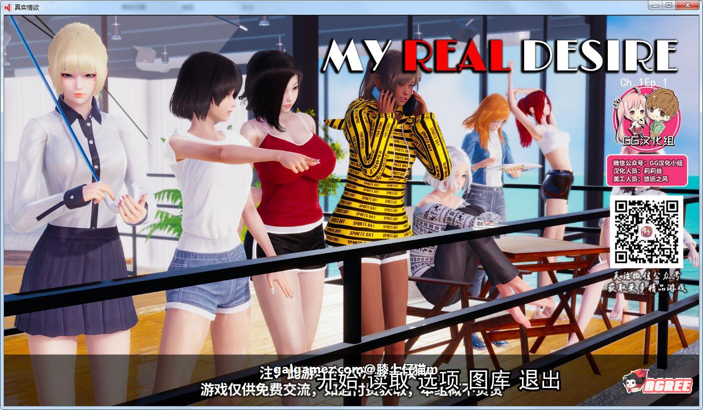 【沙盒SLG/汉化/动态】真实情欲 Ver2.2 精修汉化版+CG【新汉化/PC+安卓/AI引擎/1.5G】 畅玩游戏 预览第1张