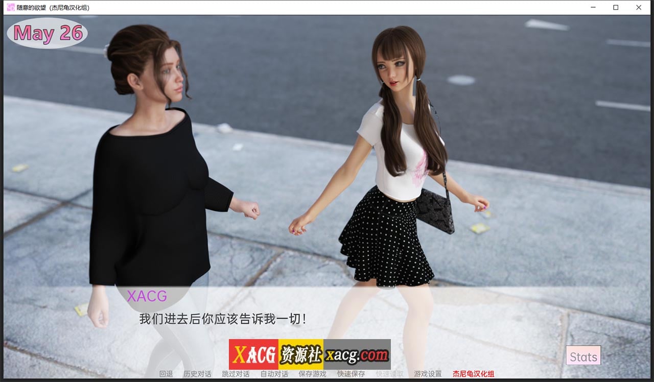 【萌系SLG/汉化】随心所欲 V0.13.0 精翻汉化版+全CG【更新/PC+安卓/3G】 畅玩游戏 预览第9张