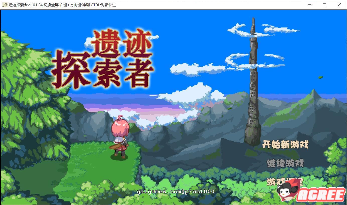 【ARPG/中文/步兵】遗迹探索者 STEAM官方中文破解版/付全CG【1G/全CV】 畅玩游戏 预览第1张