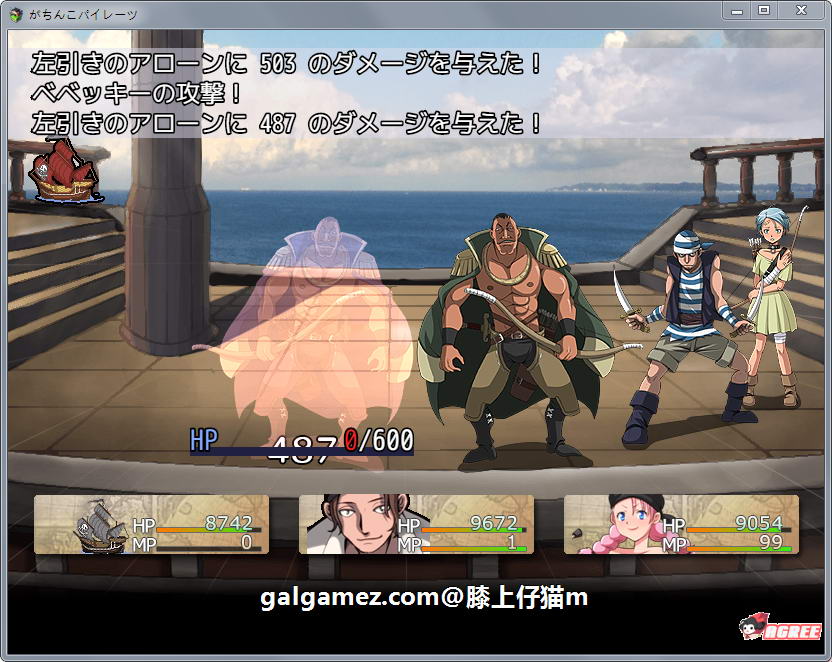 【大航海RPG】エロ海贼王：加奇科海贼 Ver1.0 DL正式版【新作/超高可玩性】【650M】 畅玩游戏 预览第9张