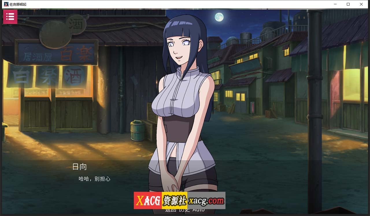 【火影SLG/汉化】忍者佐良娜崛起 1.13 汉化版【PC+安卓/1G】 畅玩游戏 预览第5张-XACG动漫资源社——中文ACG动漫游戏社区 【火影SLG/汉化】忍者佐良娜崛起 1.13 汉化版【PC+安卓/1G】 畅玩游戏 预览第5张