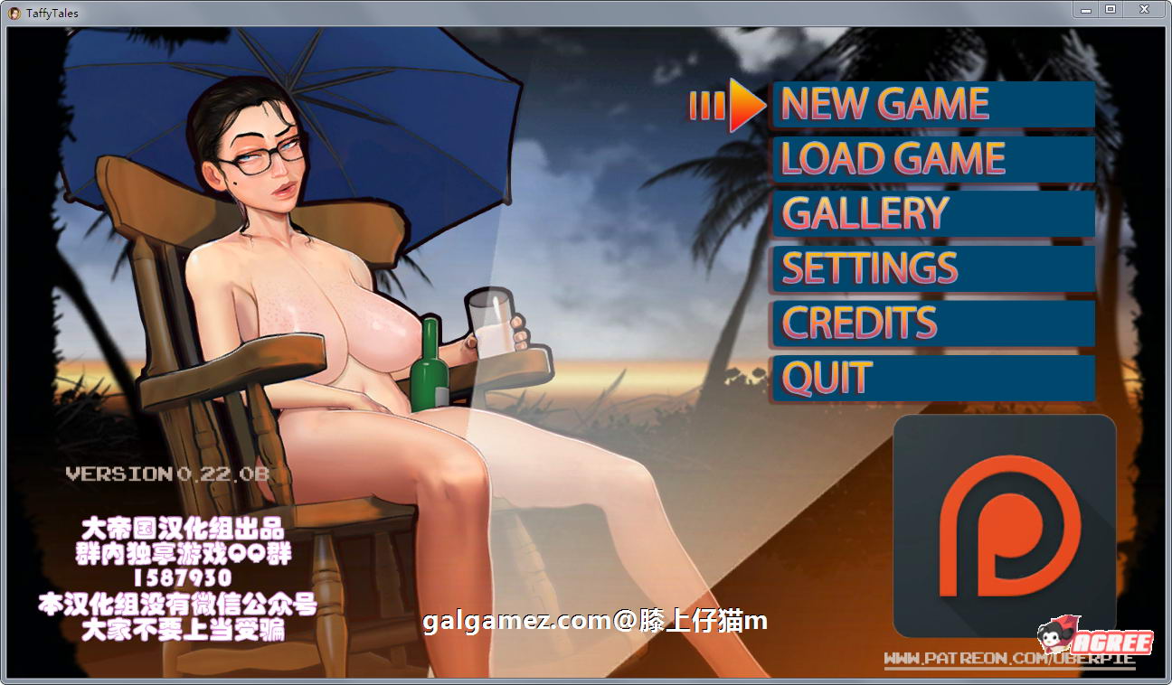 【欧美SLG/汉化/动态CG】太妃物语！Ver2.2.0B 大帝国精翻汉化作弊版【超巨大更新/1.35G】 畅玩游戏 预览第1张