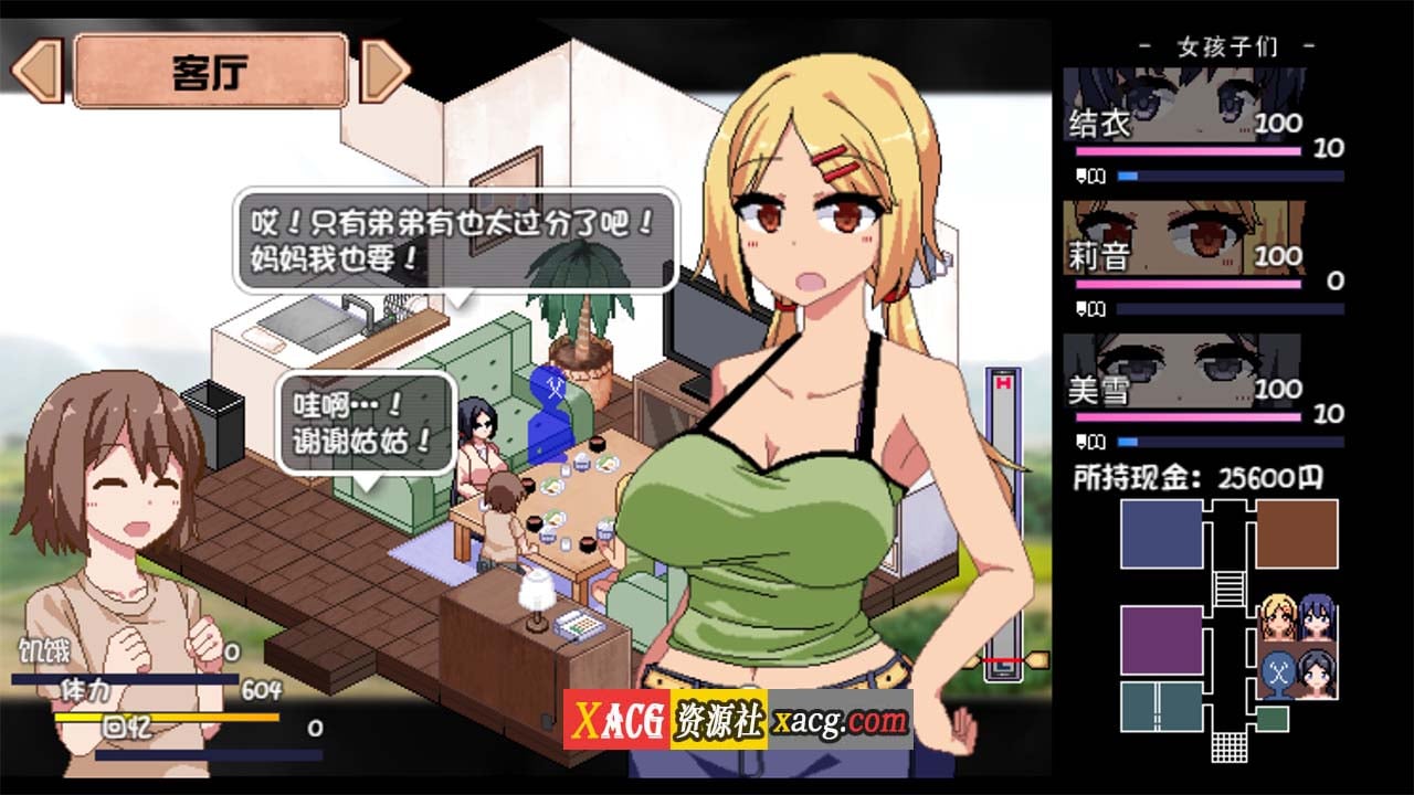 【像素神作SLG/中文/新DLC】夏日狂想曲+ V2.02DLC STEAM官中步兵版+存档【更新/PC+安卓/4G】 畅玩游戏 预览第4张