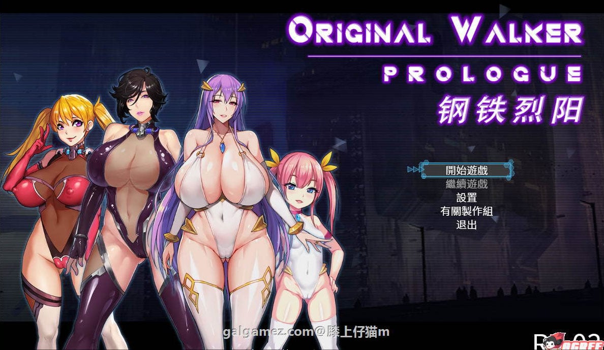【中文RPG/步兵】钢铁烈阳 Original Walker：Prologue官方中文步兵版+全CG【新作/1G】 畅玩游戏 预览第1张