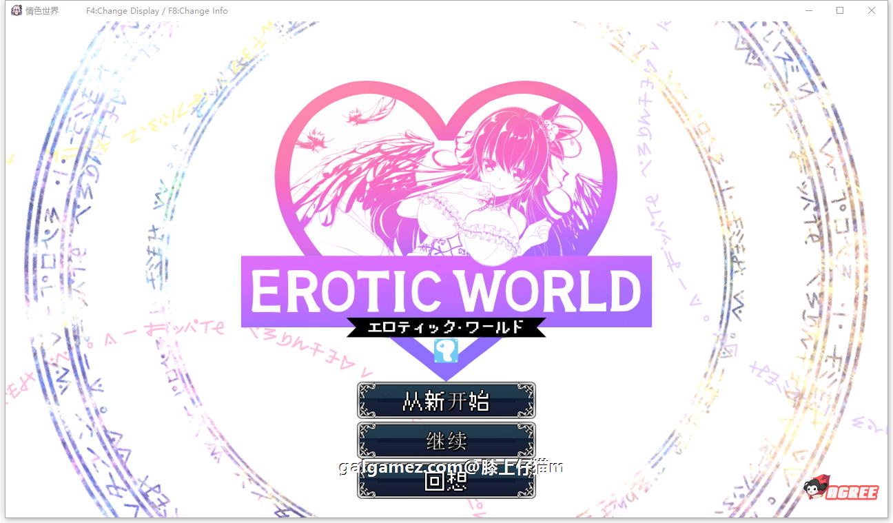 【超爆款RPG/汉化/步兵】异世エロRPG~超H世界犯规神技 [エロ时间]汉化版【新汉化/1G】 畅玩游戏 预览第2张