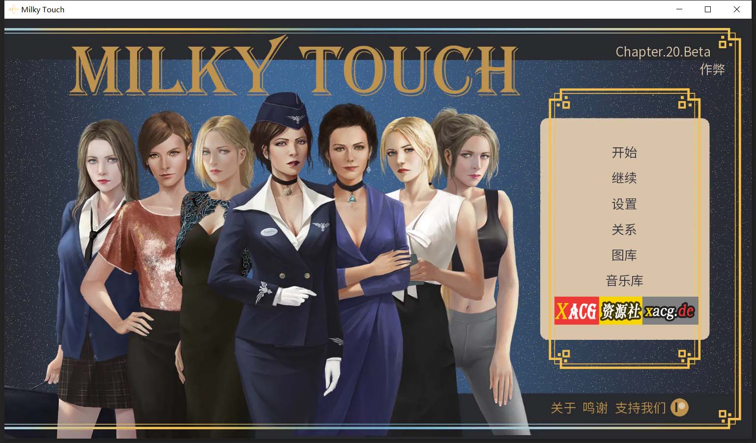 【欧美SLG/汉化/神作更新】白色小镇/牛奶触觉 Ch.21 汉化版【PC+安卓/2G】 畅玩游戏 预览第1张-XACG动漫资源社——中文ACG动漫游戏社区 【欧美SLG/汉化/神作更新】白色小镇/牛奶触觉 Ch.21 汉化版【PC+安卓/2G】 畅玩游戏 预览第1张