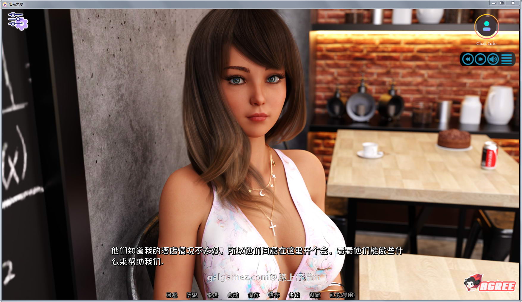 【神作SLG/汉化/动态】阳光之爱 V0.10 汉化版★旋律作者新神作【PC+安卓/2.5G】 畅玩游戏 预览第11张