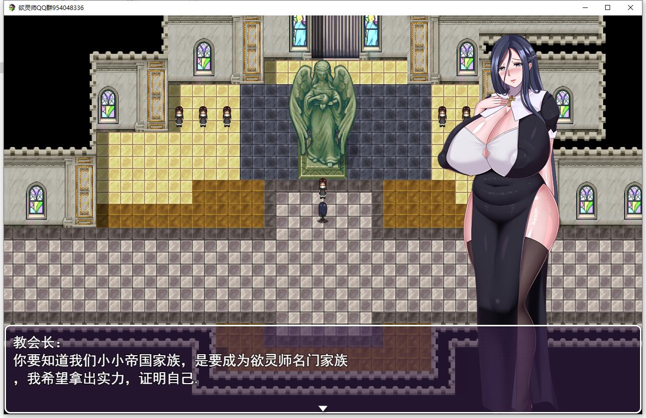 【11·11限免】【国产RPG/2D极品动态】欲灵师 中文版+CG包【PC+安卓/1.2G/新作】 畅玩游戏 预览第2张