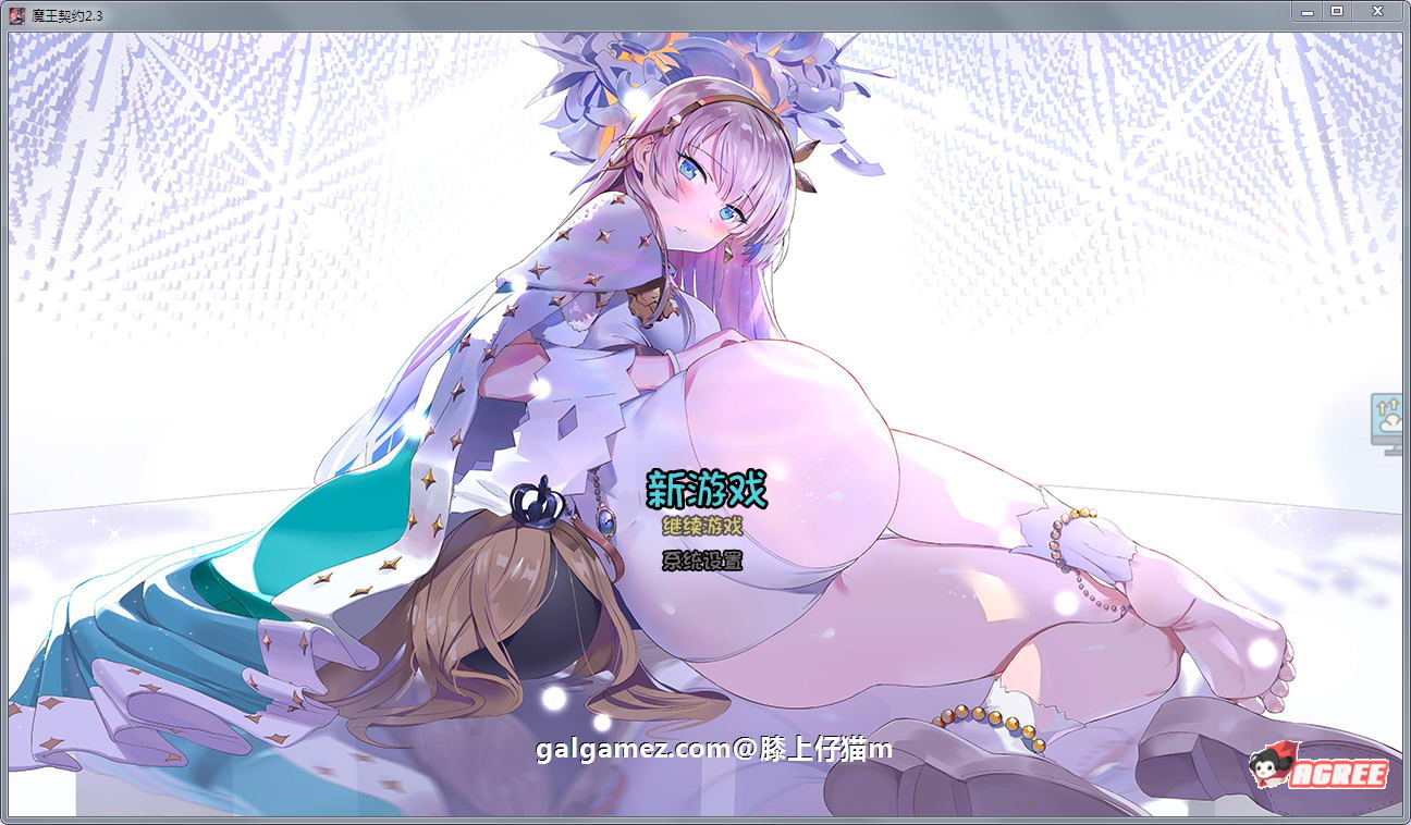 【国产SLG/中文/绅士爬塔】魔王契约 Ver2.0【更新】【精美CG/全CV】【2.5G】 畅玩游戏 预览第1张