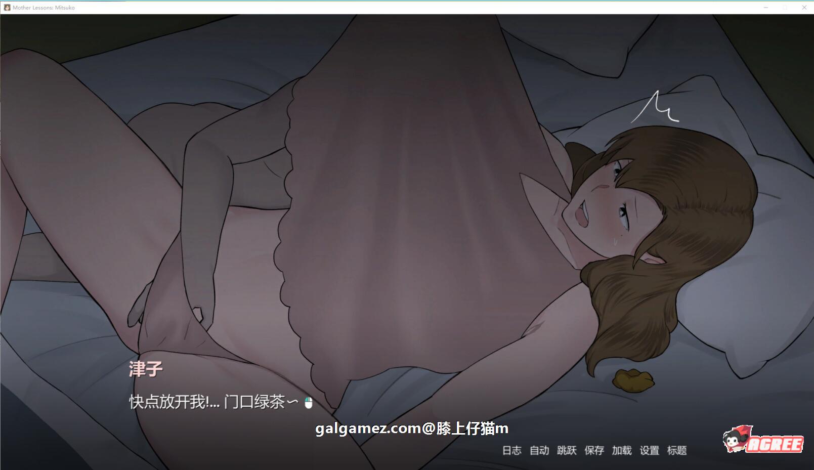 【2D极品SLG/汉化/NTR】妈妈de课堂：律子！V0.8a 精翻汉化版+画廊★小马大车【新汉化/700M】 畅玩游戏 预览第6张