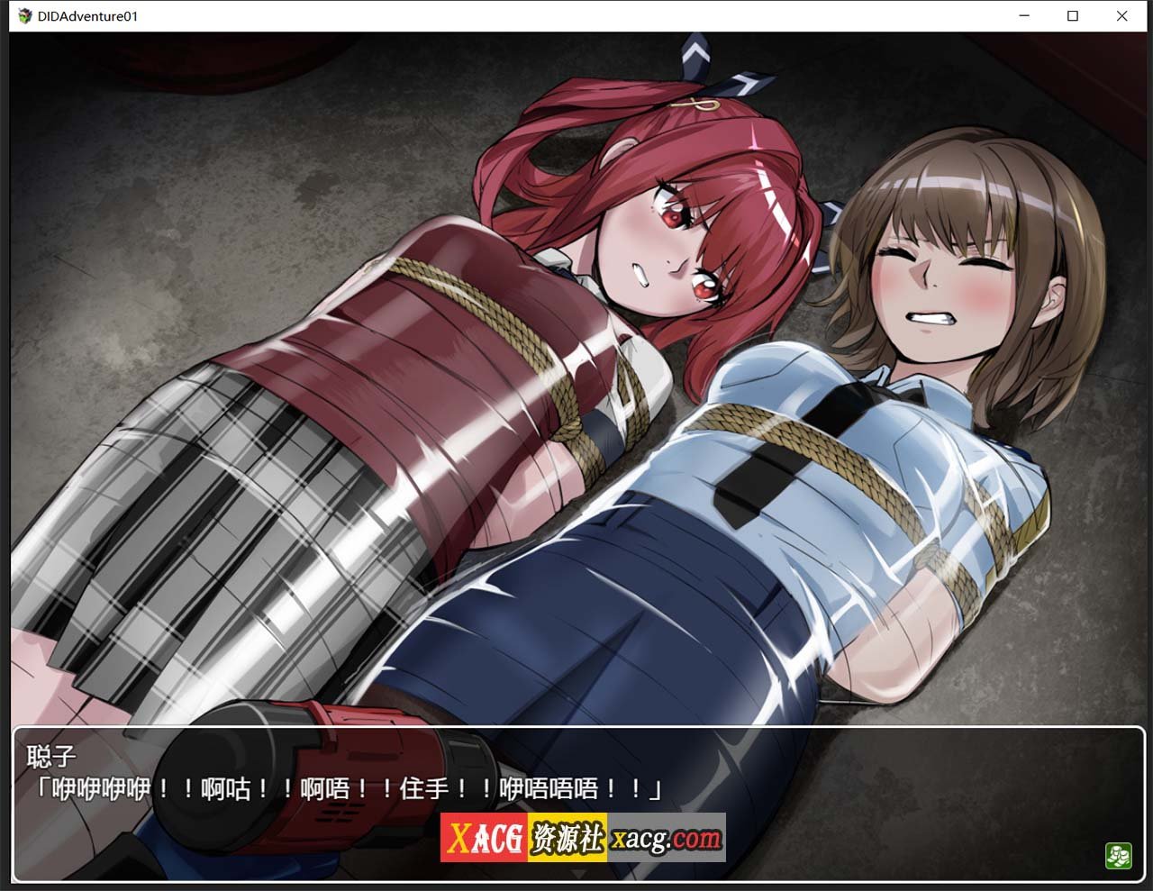 【调教RPG/官中】DID大冒险-逃出废弃工厂v2.1 +攻略 【PC+安卓/1.3G】 畅玩游戏 预览第4张