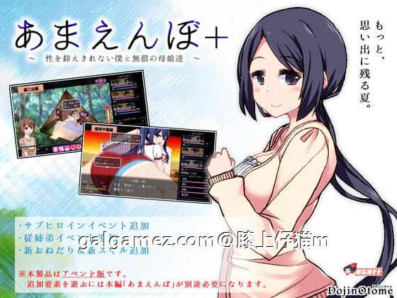 【像素SLG/汉化/全动态】撒娇鬼!极乐夏日 V2.04 Append 整合DLC汉化作弊版+存档【更新/2G】 畅玩游戏 预览第2张-XACG动漫资源社——中文ACG动漫游戏社区 【像素SLG/汉化/全动态】撒娇鬼!极乐夏日 V2.04 Append 整合DLC汉化作弊版+存档【更新/2G】 畅玩游戏 预览第2张