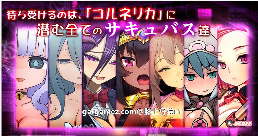 【RPG/汉化/动态CG】梦魇之街柯尔内莉卡 V1.0 PC+安卓精修汉化版+全CG档【多空/2.4G/百度】 畅玩游戏 预览第2张